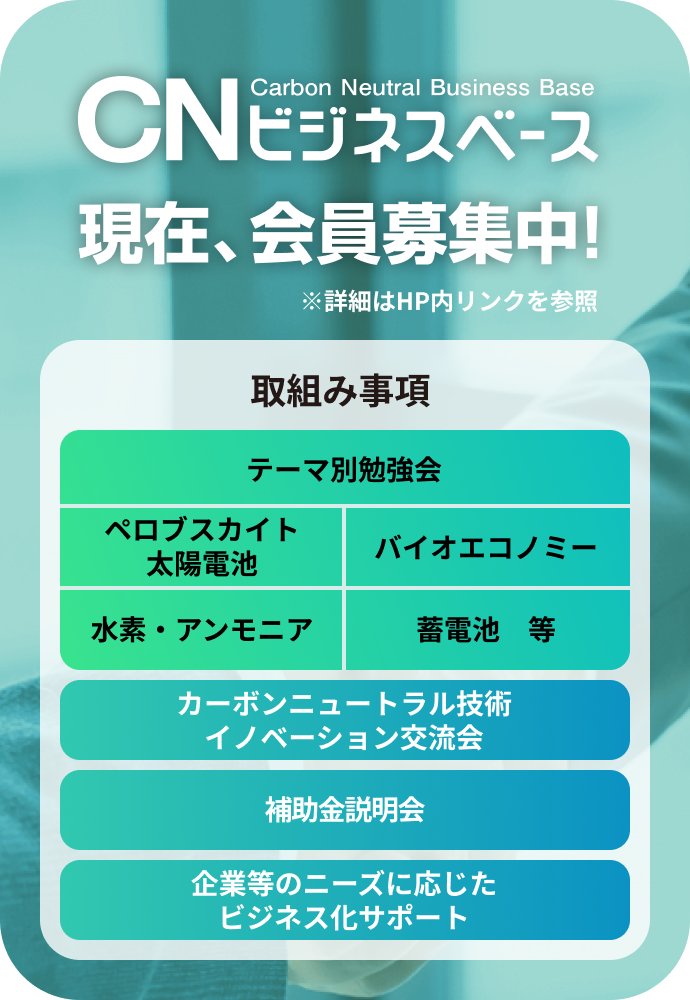 サステナブル経営WEEK【関西】2025に出展します