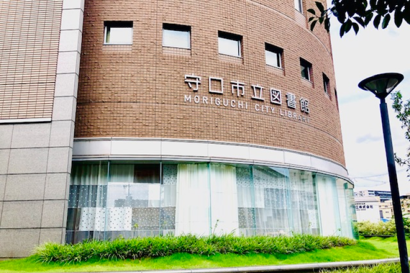 守口市立図書館